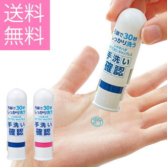 卫生从娃娃抓起 洗手练习图章在儿童保育与教育服务中的应用