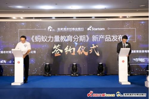 让素质教育普惠未来——思达通CEO曹笋谈教育金融与科技赋能